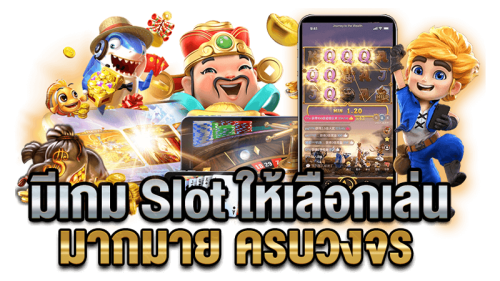 mpkwin ศูนย์รวมนวัตกรรมเดิมพันฟอร์มยักษ์ มาตรฐานระดับสากล